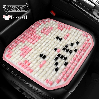 Seat Cushion Summer Cool Non-wooden — Seat cushion, seat cover - resin-jade-adorable-pet-little-mouse-square
