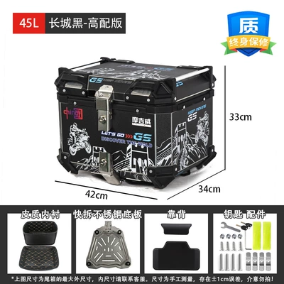 Suitable for Motorcycle Trunk Aluminum — Motorcycle trunk - 45l-great-wall-black-high-end-version-backrest-lining-stainless-steel-quick-release-plate