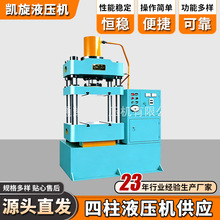 �S�ҹ���100T����Һ���C��̨�����늱��o�b���k�����ϳ���Һ���C
