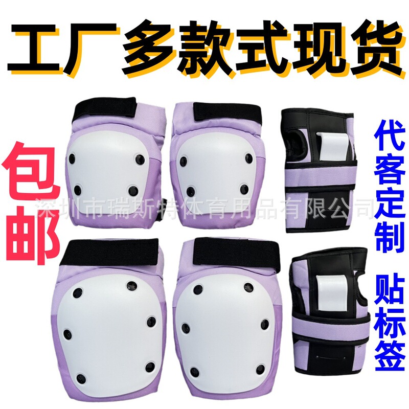 Adult Turtle Protective Gear Skateboard Ski Knee Pads Skating Elbow Pads Palm Extreme Bicycle Riding Roller Skating Sports Protective Gear Adult Turtle Protective Gear Skateboard Ski Knee Pads Skating Elbow Pads Palm Extreme Bicycle Riding Roller Skating Sports Protective Gear