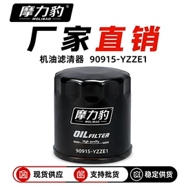 机油滤清器