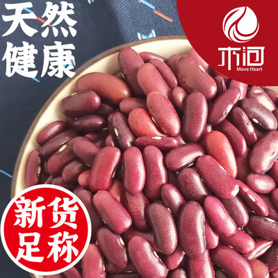 红芸豆500g云南新芸豆红腰豆大红豆煲粥煮汤五谷杂粮粗粮红云豆