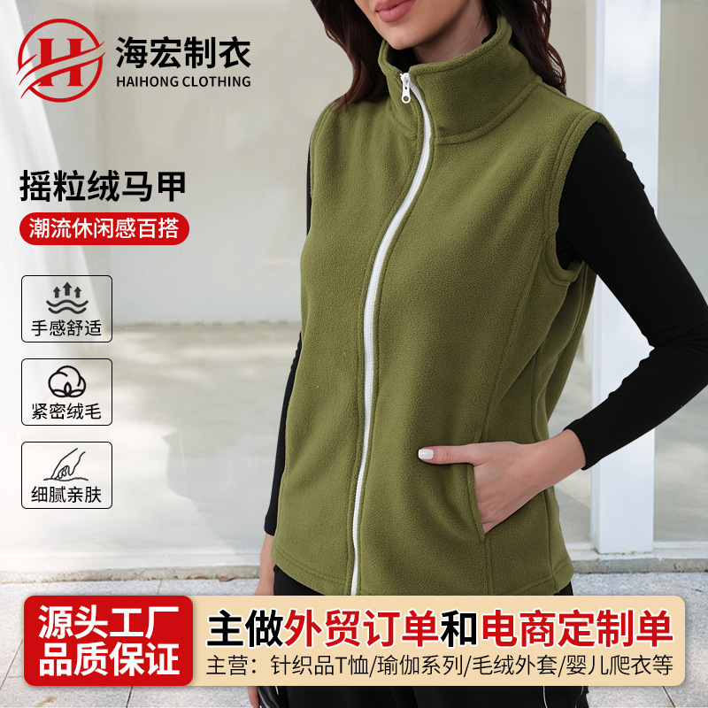 European and American Style Thickened Warm Fleece Vest for Women, Double-Sided Fleece, Stand Collar, Sleeveless, Fleece-Lined, Autumn and Winter Vest