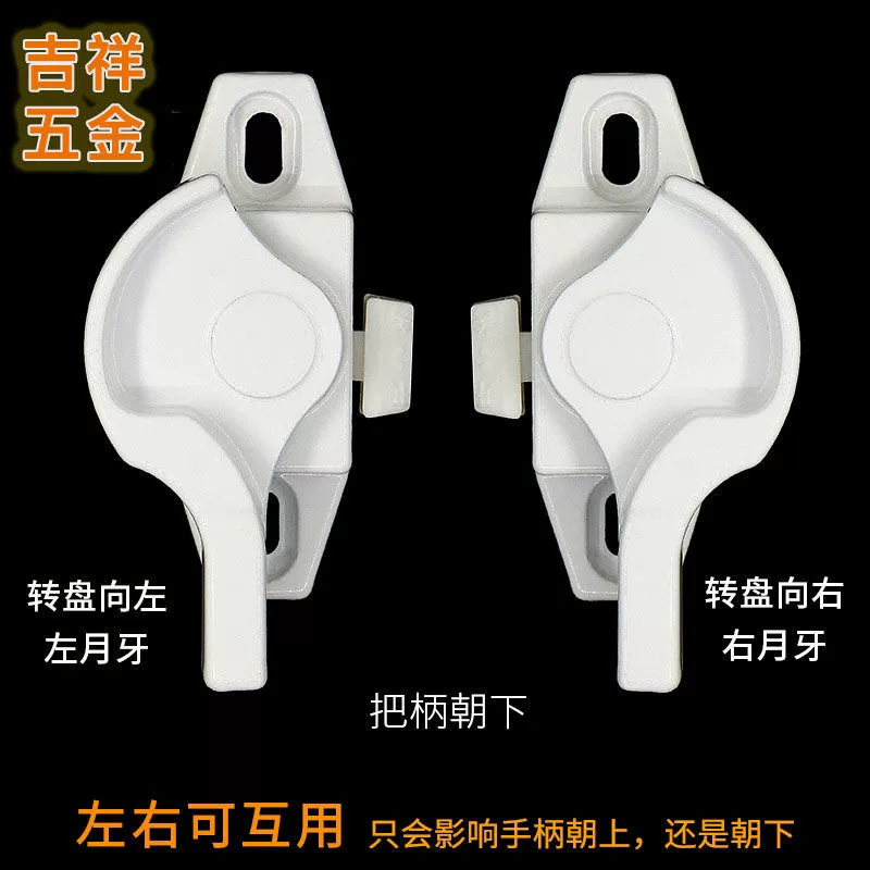 Accessories, metal old-fashioned window lock