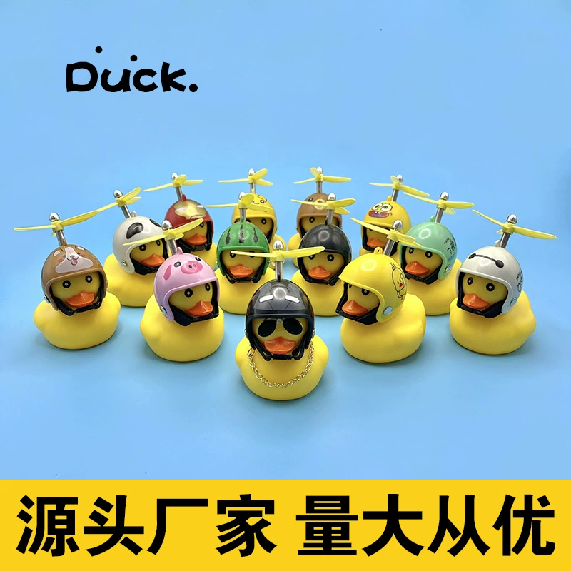 Shake Sound Net Красная ломающаяся утка Креативный автомобиль Социальная утка Украшения для автомобиля Электрический мотоцикл Бамбуковая Стрекоза Шлем Желтая утка