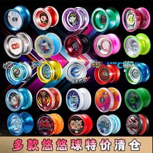 清仓处理悠悠球奥狄双钻火力少悠悠球奥达溜溜球高级职业玩家其他