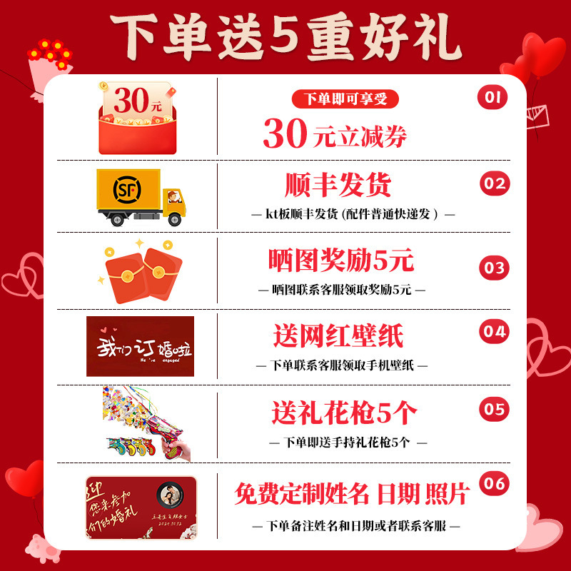 订婚礼结婚现场婚庆婚礼迎宾牌kt板答谢宴背景布置场景定 制装饰|undefined