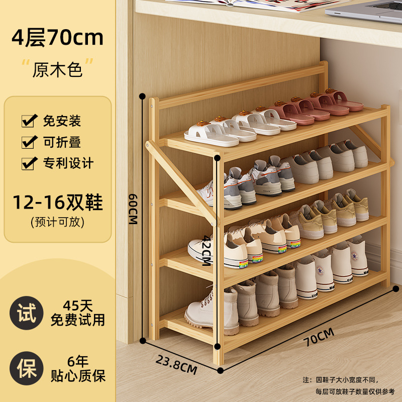 [무료 설치★접이식] 4 층 70cm 길이 로그 색상