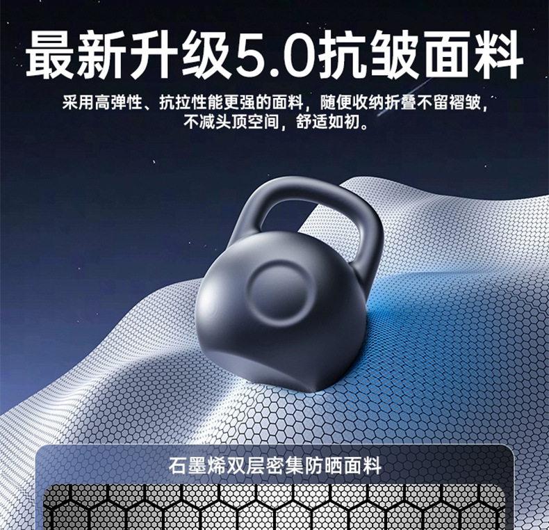 Suitable for Tesla Model Y, Special Graphene Sunshade Curtain for Camping, Privacy Insulation, Sun Protection, and Uv Protection