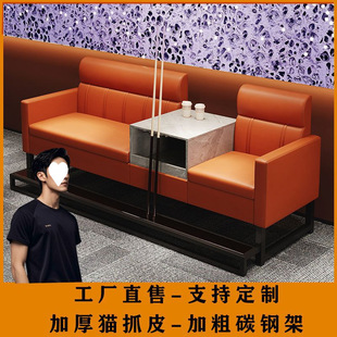 Billiard Hall Trendy Billiard Sofa Viewing Chair Factory Direct Sale Leisure Billiard Room Special Thickened Sofa Chair