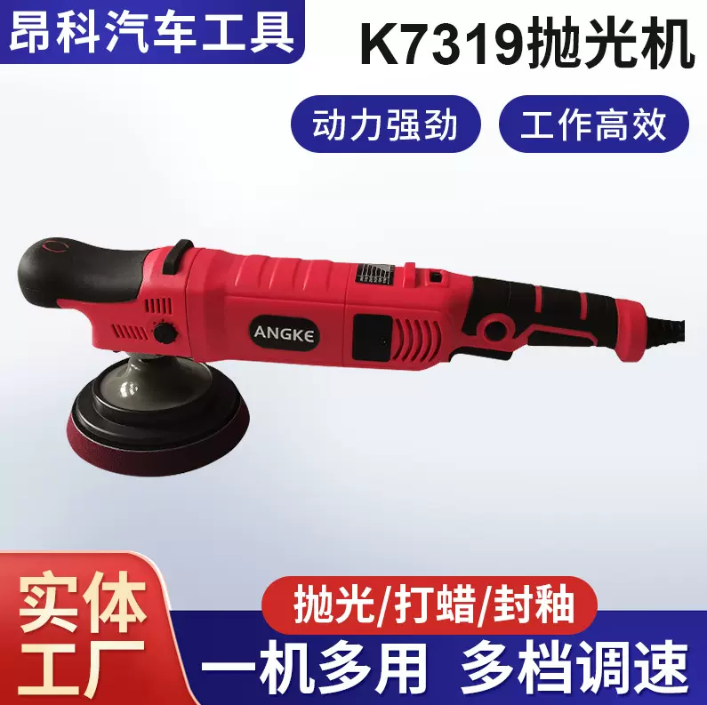 现厂家优惠批发汽车抛光机打磨抛光一体机平面手持震动电动打磨机