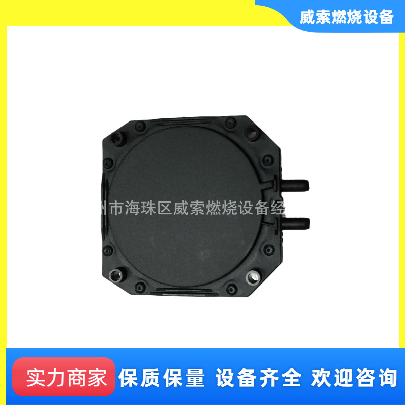 德国原装燃气燃烧机krom schroder空气压力开关DL8K-1气压开关