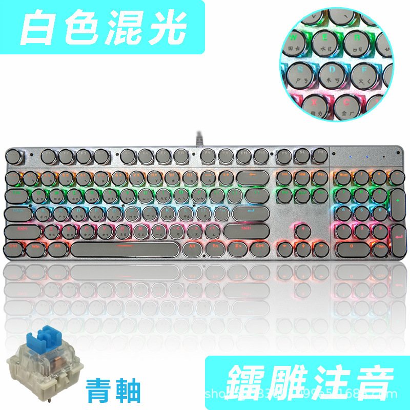 【台湾注音】レトロ電気競争キーボード注音版ゲームキーボード電気競争キーボード青軸機械キーボード|undefined