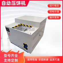 废铁杂料金属丝屑压块屑饼机 箱式金属屑压饼机高密度铝屑压饼机