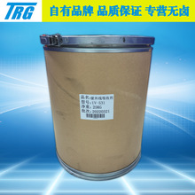 ����Ϳ�����������ռ�UV-531���ڷ��ϻ����Ʊ�ά�ֺò����ﻯ����