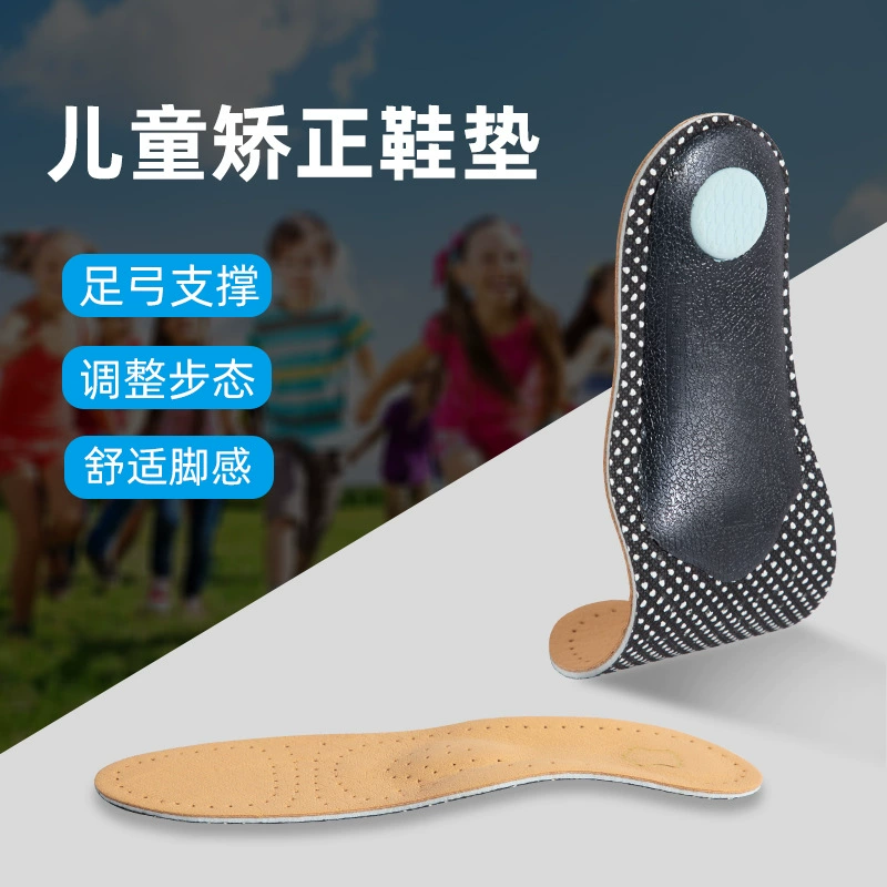 Детские корректирующие стельки из воловьей кожи, амортизирующие рост, массажная мягкая и удобная невидимая стелька