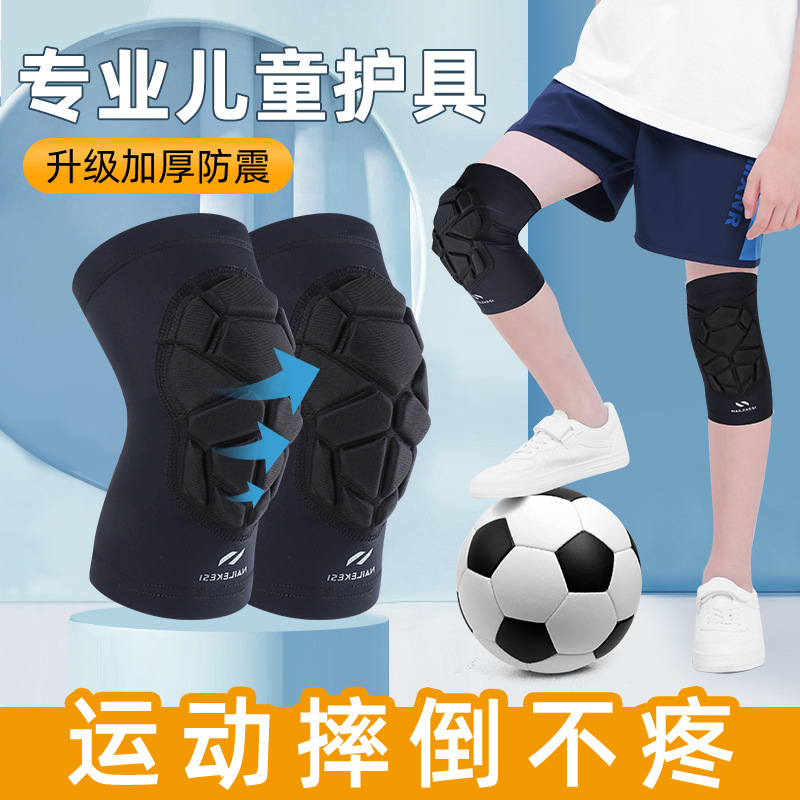 Protector de rodillas para niños, baloncesto, fútbol, panal anticolisión, protector de rodillas para niños, tipo delgado