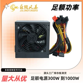PC电源;UPS电源;螺钉