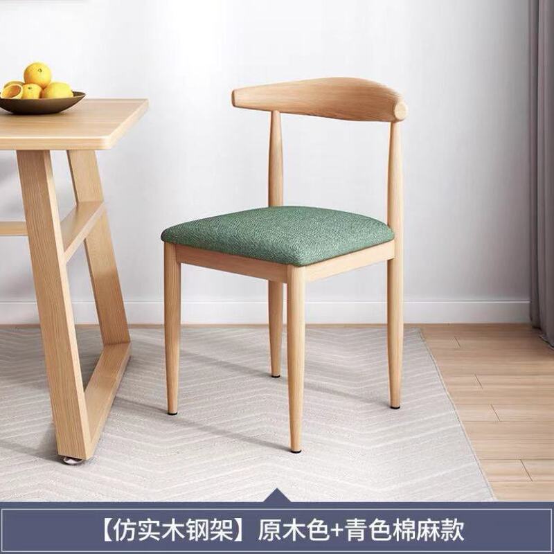 铁艺牛角椅批发小吃快餐店椅子汉堡甜品奶茶饭店网红餐厅靠背餐椅|undefined