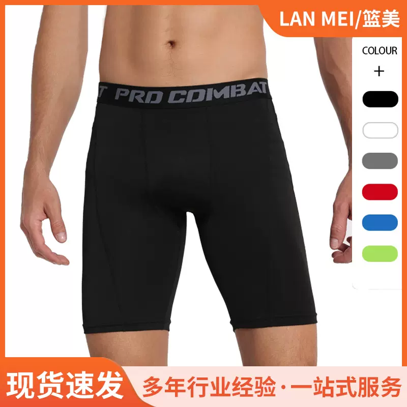 现货运动紧身裤男款马拉松跑步弹力五分裤骑行训练压缩裤篮球速干