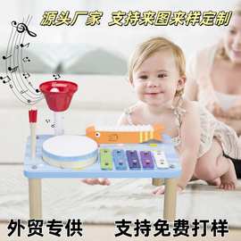 定制新款儿童多功能敲琴台打击乐器宝宝益智四合一音乐台早教玩具