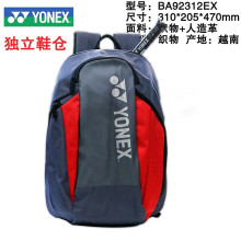 �����˹��ë���İ�yy��������Ů�˶����� BA92312MEX/BA92212LEX