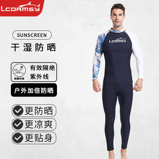 Swimsuit Men's Swimming Men's Suit Boys' Tops Anti-Embarrassment Double-Layer Swimming Trunks Full Body Men's Professional Swimming Equipment