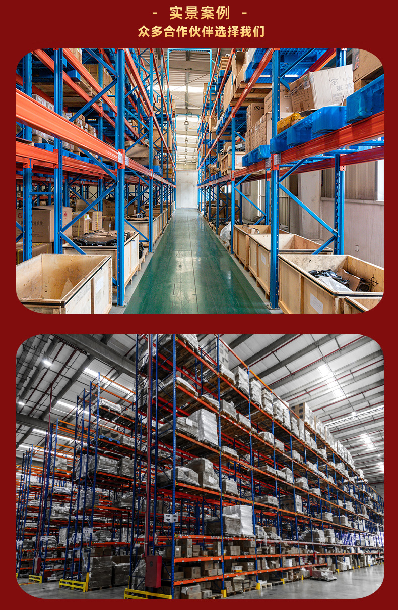 好格(卡板)详情页_07