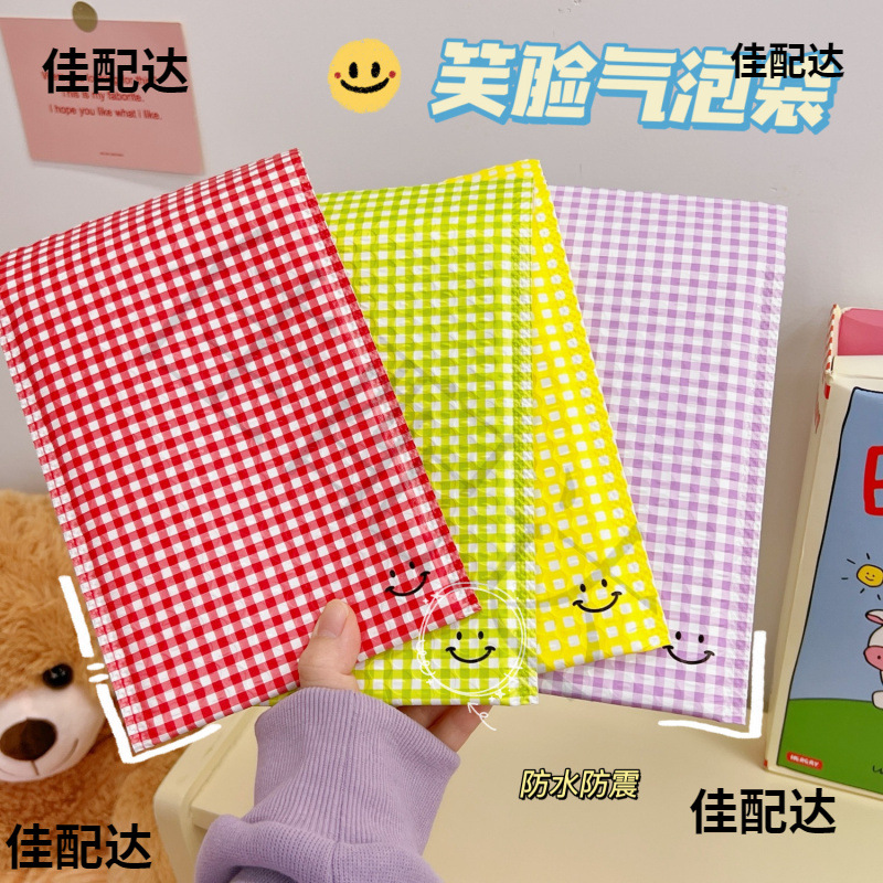 ins风可爱笑脸彩色格子快递袋信封袋服装打包装袋防震气泡袋
