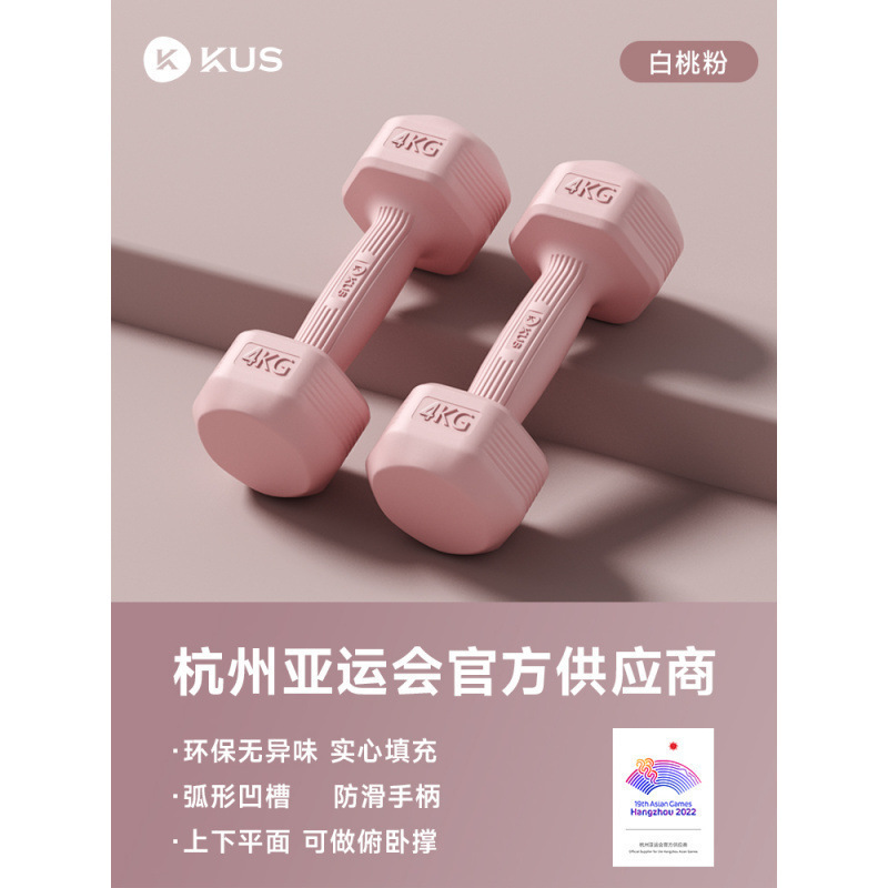 霁航哑铃女士健身家用器材儿童瑜伽女壶铃式小哑铃练臂肌包胶男士|undefined