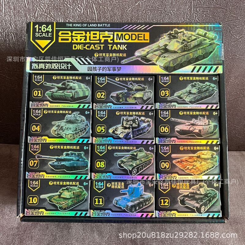 1:64 Alloy Tank Finished Tank Model Tank Series Military Model Children's Toy Street Stall Hot Sale 1:64 Alloy Tank Finished Tank Model Tank Series Military Model Children's Toy Street Stall Hot Sale