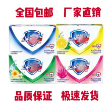 香皂125g纯白清香型洗手皂洗脸皂肥皂舒服佳劳保福利全国包邮