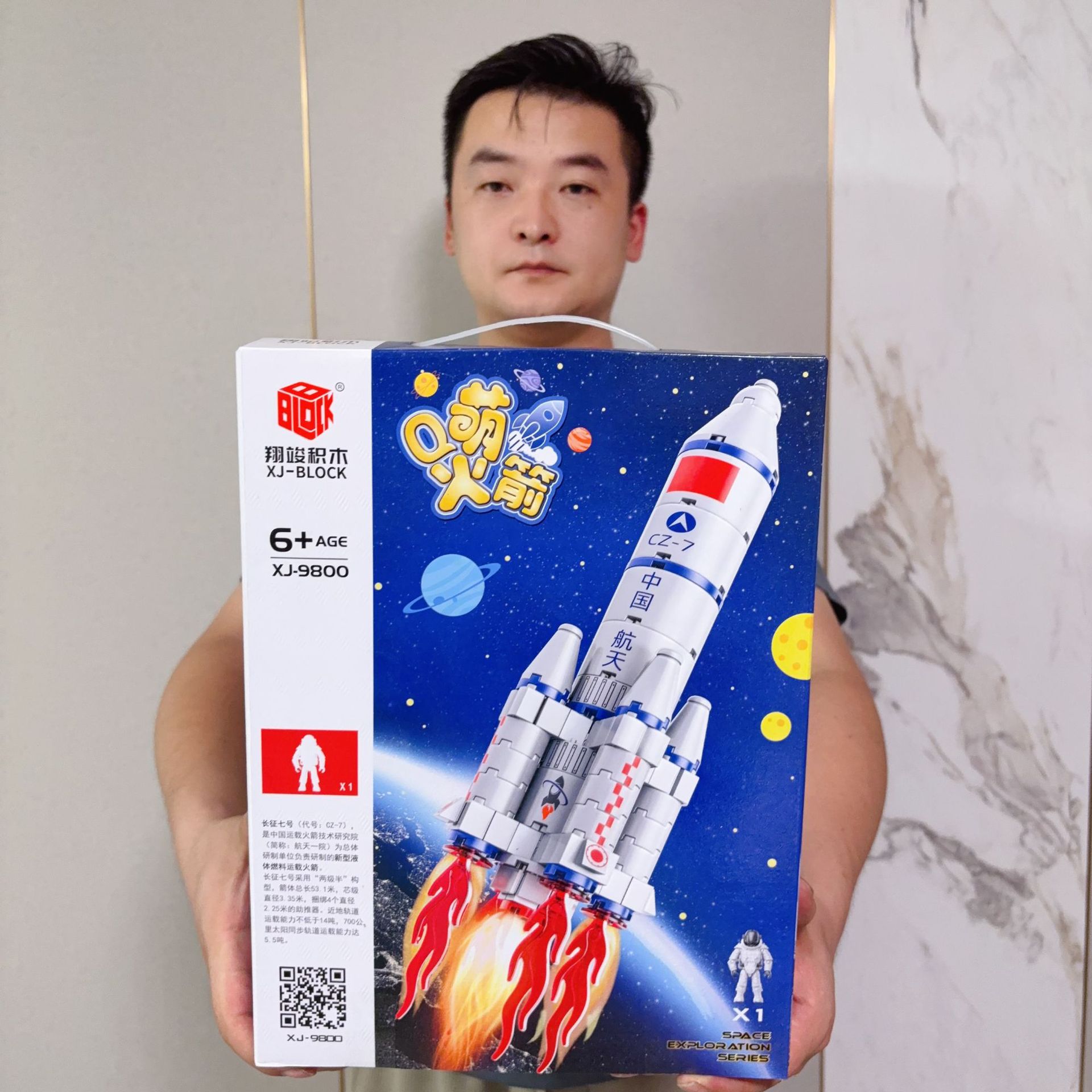 19,9 yuanes caja de regalo venta especial una variedad de Casa de juego cocina herramientas médicas muñeca de carreras arqueológico caja ciega bloques de construcción de juguetes de regalo