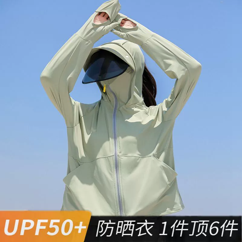 Защитная одежда от солнца, женский новый летний УФ-кардиган из ледяного шелка, дышащая свободная тонкая солнцезащитная одежда для езды на велосипеде