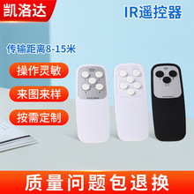IRң���� 6���轺����ң��������ң���� С�ҵ��ǿյ�����ң����