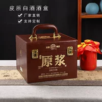 Производитель индивидуальных коробок для алкоголя, дизайн высококлассных коробок для алкоголя, упаковка для алкоголя на 4 бутылки, подарочная упаковка для алкоголя