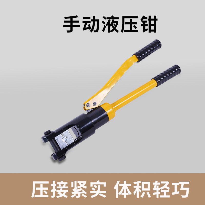 手动液压钳钢筋剪大力剪断机切断器多功能工具重型锻造高效