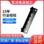 精密专业定制涂装五金