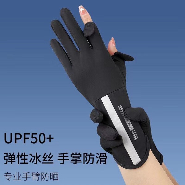 Summer thin silk breathable quick dry travel non-slip gloves for men…