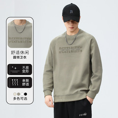 重磅卫衣男款春秋潮牌宽松套头上衣男2025新款圆领长袖四季打底衫