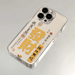 Apple 16PROMAX 携帯電話ケース iPhone15 新しい Apple 14/13/12 透明ソフトに適しています