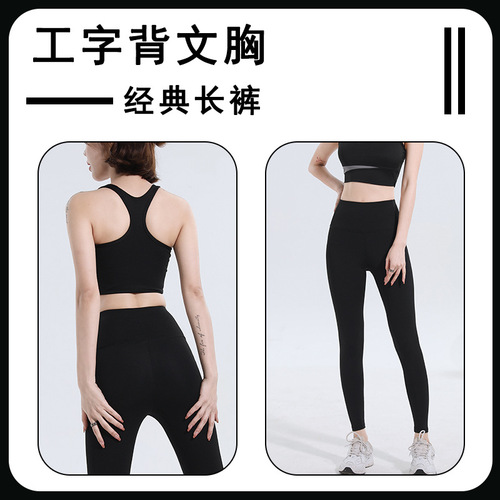 lulu high-elastic sports vest naked feeling seamless quick-drying yoga underwear high-strength shock-proof skin-friendly sports underwear for women