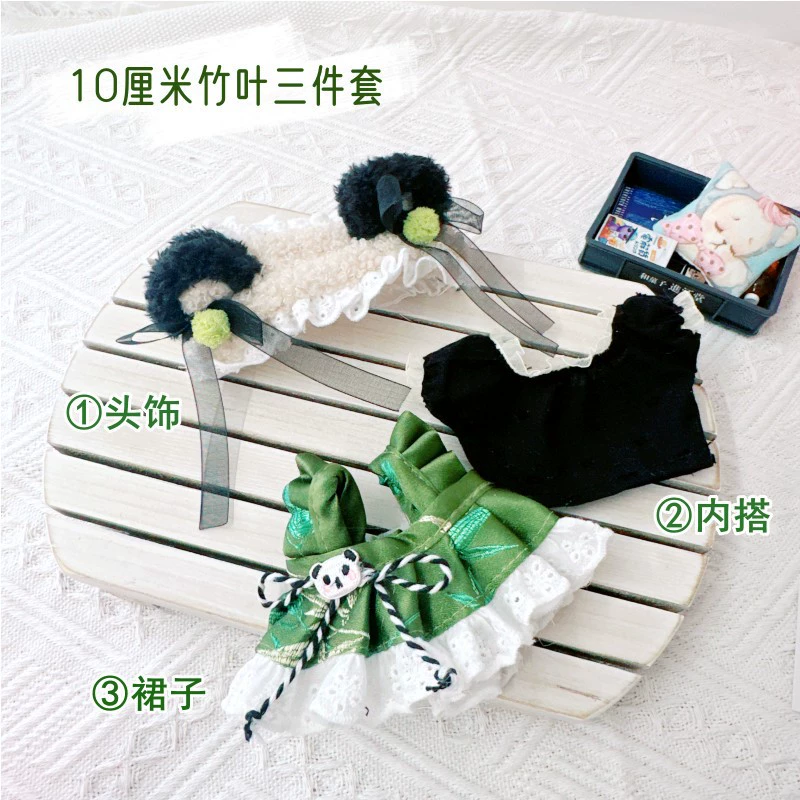 Костюмы для Rag Doll Labubu 17 см - трогательные наряды, уютная вязка и аксессуары