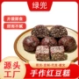 独立手工早餐真空包装