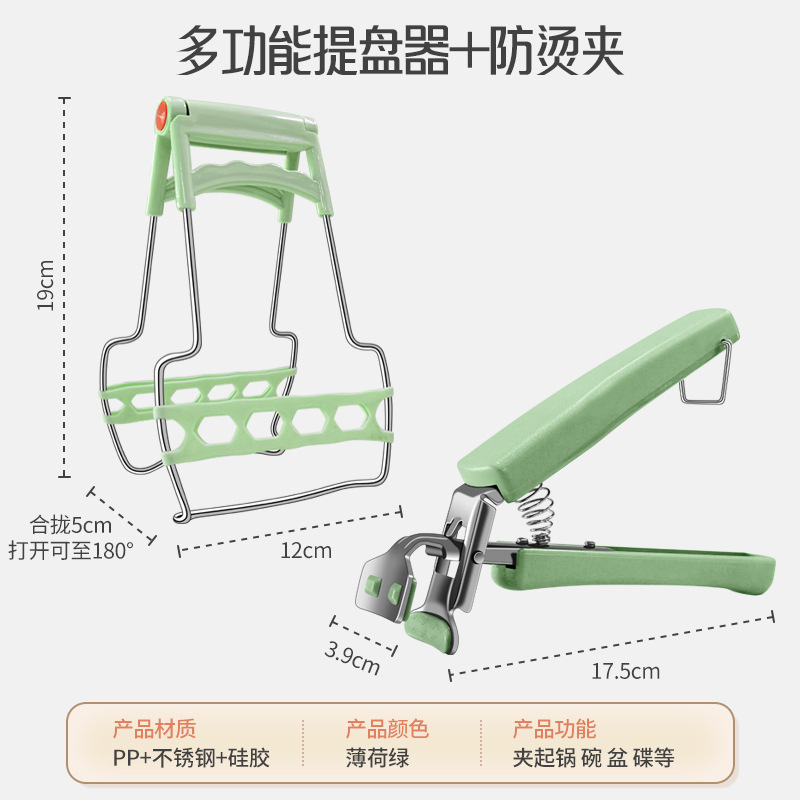 ステンレス鋼パーマ防止クリップ多機能取碗クリップ厨房工具提皿クリップ取碗器皿クリップ滑り止め断熱クリップ|undefined