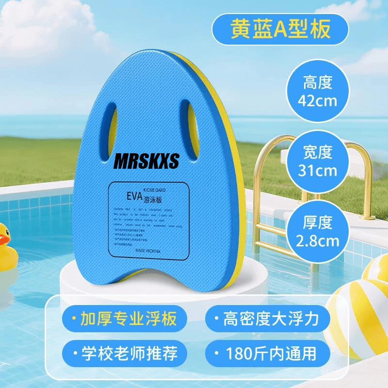 Chong a board [blue]