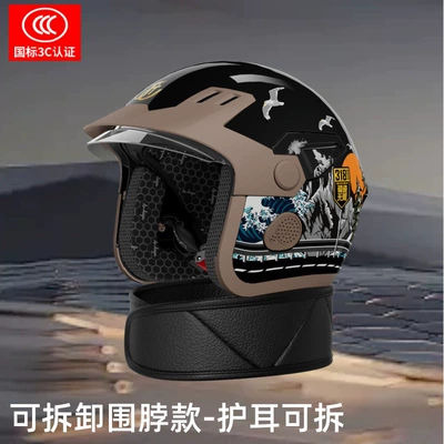 Junhao Long 3C Certified Electric Vehicle Helmet Motosiklet kaskı (dəbilqə) - bright-black-cycling-removable-neck-gaiter-anti-fog-agent-one-size-fits-all54-62cm