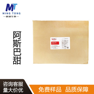 ��˹����CAS��22839-47-0ʳƷ��ζ��200����ȴ��ǹ�������