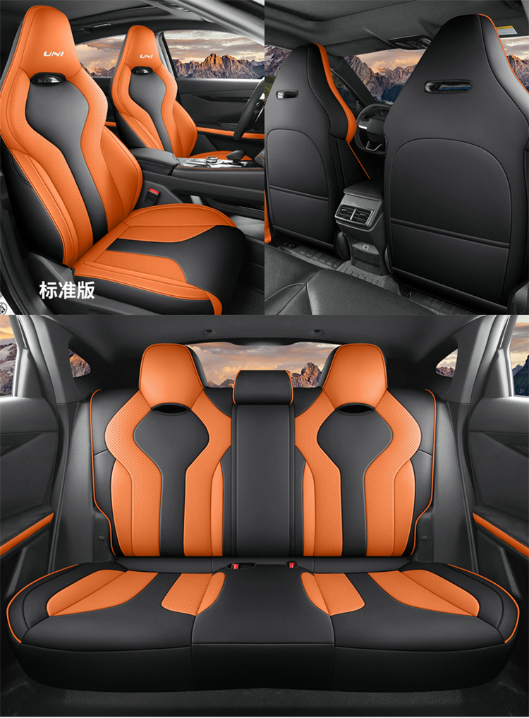Suitable for 23 Changan Univ Seat Covers, Sports Version Special Seat Covers, Full Surround Car Seat Cushion Covers