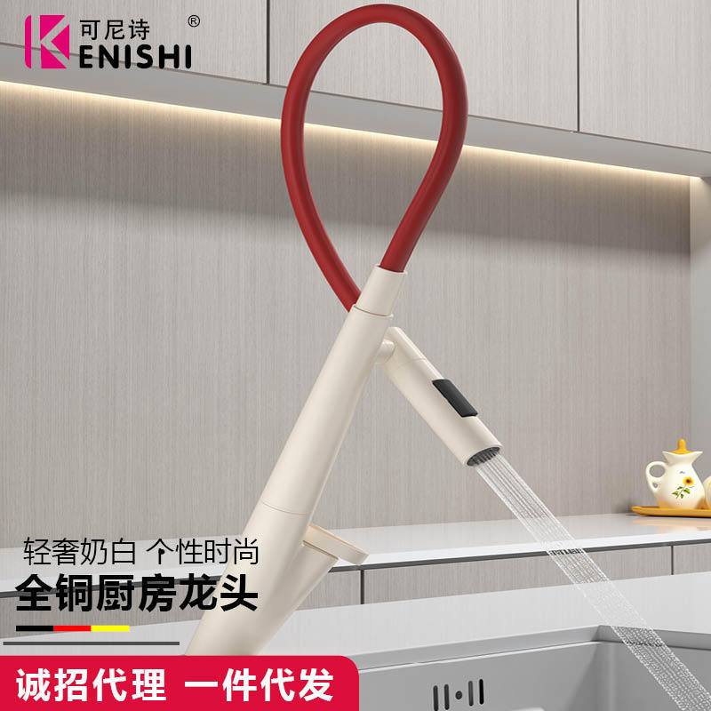 A generation of kitchen telescopic rotating faucet all copper dish basin faucet milk white faucet sink